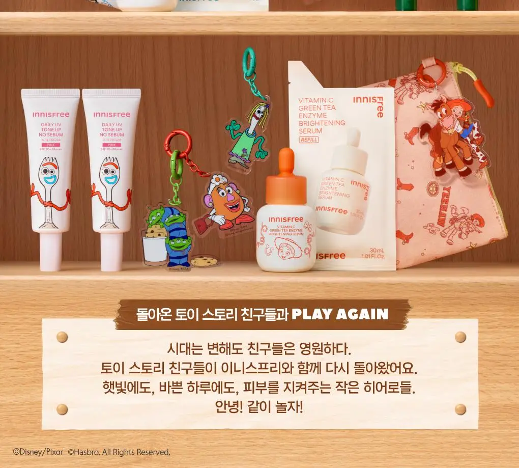 [1+1/토이 스토리] 이니스프리 데일리 유브이 수분 장벽 선세럼 50ml 더블 기획 토이 스토리5 에디션 상세페이지 2